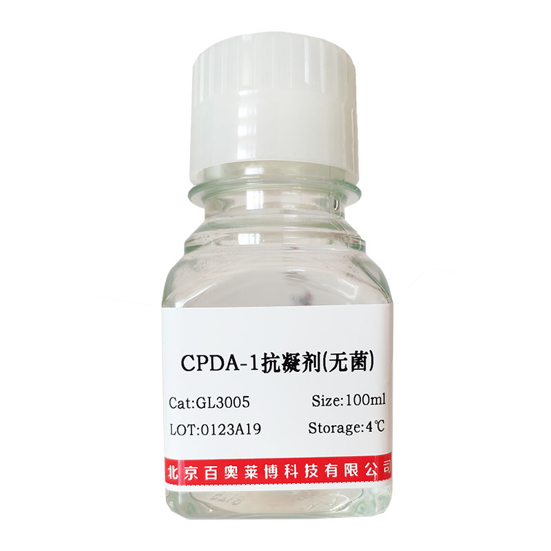 AP1凝胶迁移突变探针(1.75μM)北京厂家