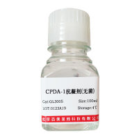 AP1凝胶迁移突变探针(1.75μM)北京厂家