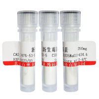 姬姆萨氏色素(51811-82-6)(BS级)