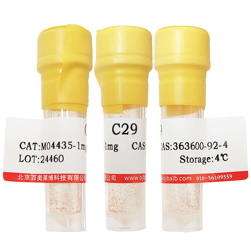 c-Met抑制剂（PF-04217903 methanesulfonate）(956906-93-7)