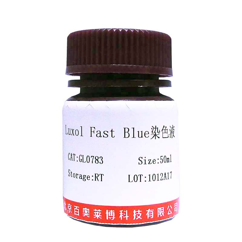 碘硝基氯化四氮唑蓝(146-68-9)(AR级，98%)