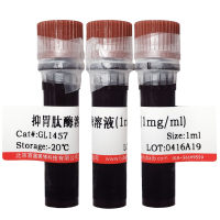 磷酸三钠洗液(5%)北京厂家