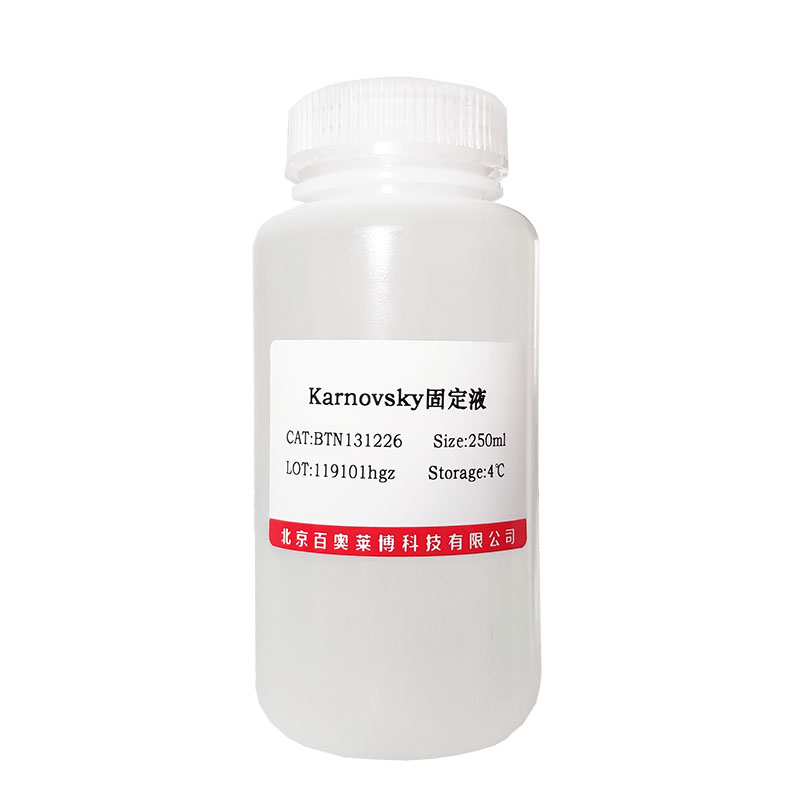 甲睾酮(58-18-4)(98%)北京厂家