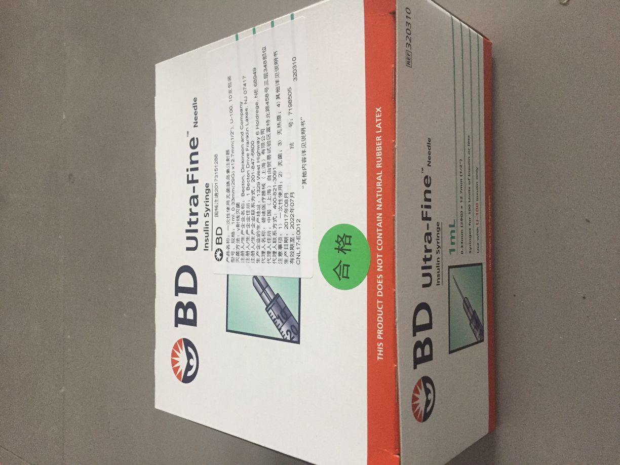  BD  320310 1ml U100胰岛素注射器  100支/盒 BD 