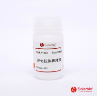 荧光抗体稀释液