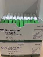 BD 301746 21G 绿色多管采集双向针21G A*1"(0.8mm*25mm)