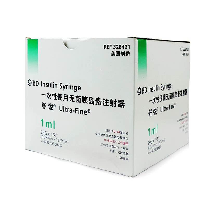 BD 328421 1ml 29G U40胰岛素注射器  100支/盒 