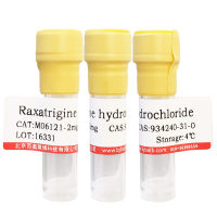 单胺氧化酶和前列腺素合成抑制剂(Amitraz)(33089-61-1)(98.0%)