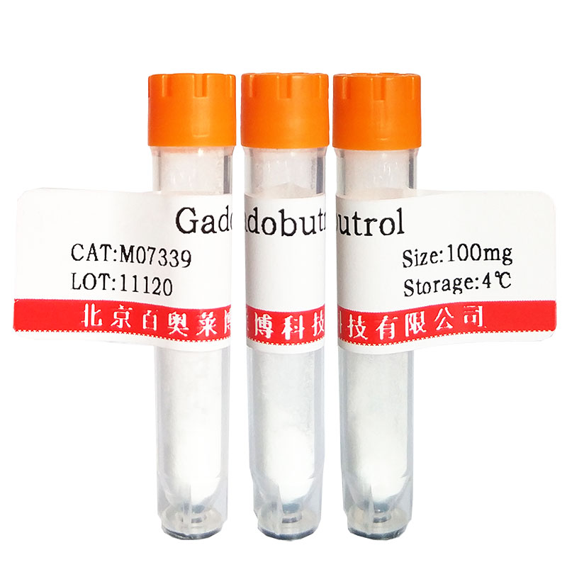 CD13/APN/LTA4H抑制剂(Bestatin)(58970-76-6)(99.00%)产品图