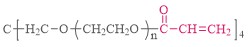 四臂聚乙二醇丙烯酸酯（4-arm PEG-AA）；4-arm Poly(ethylene glycol) acrylate