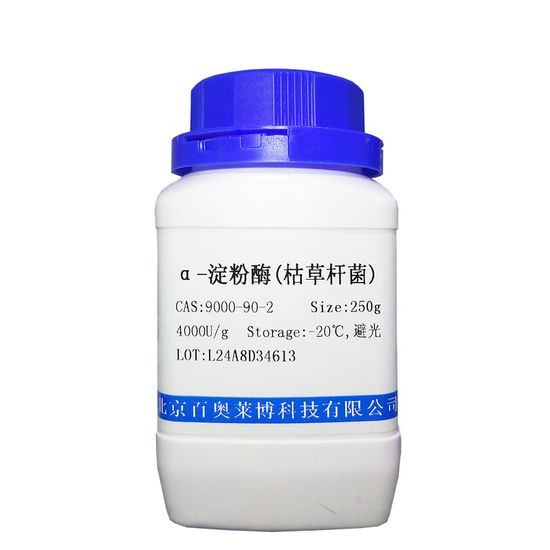 大肠杆菌DH5α化学感受态细胞北京品牌