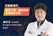 抗癌最强音 | 曙光乍现:晚期胃癌免疫治疗进展