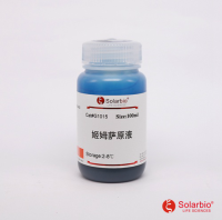 G1015 姬姆萨原液 吉姆萨原液