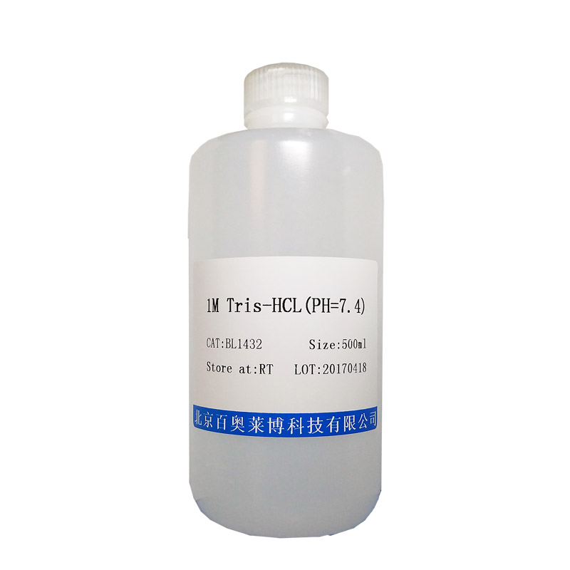 L-乳酸钠(867—56—1)(特纯，90%，粉末)
