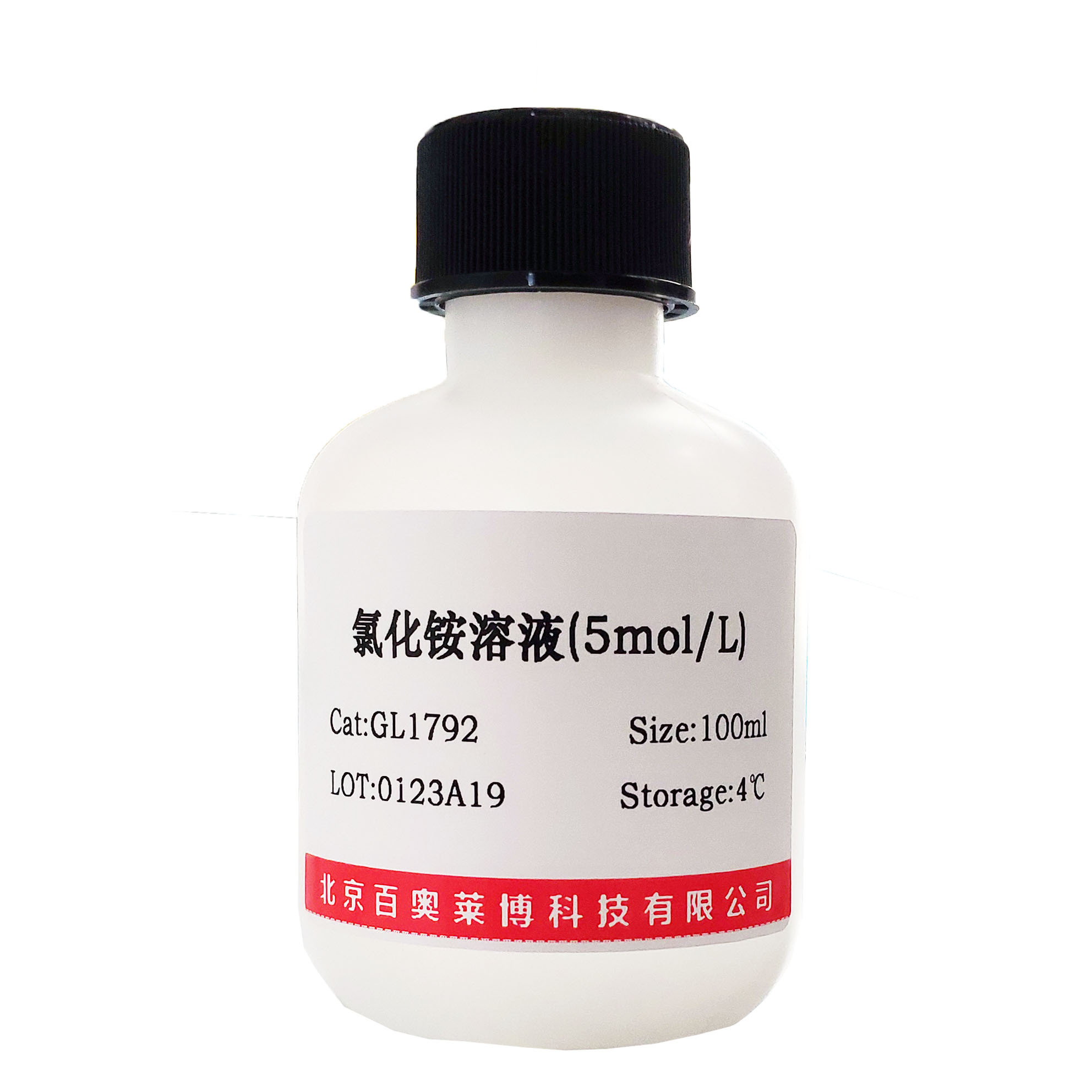 核糖核酸酶A(10mg/ml)北京厂家