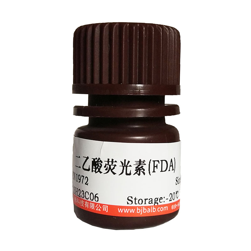 Nadifloxacin(124858-35-1)(99.65%)