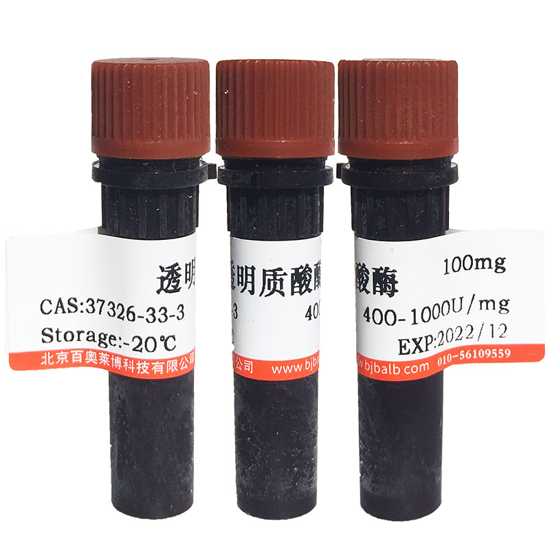 尿酸(69-93-2)(99%)北京厂家