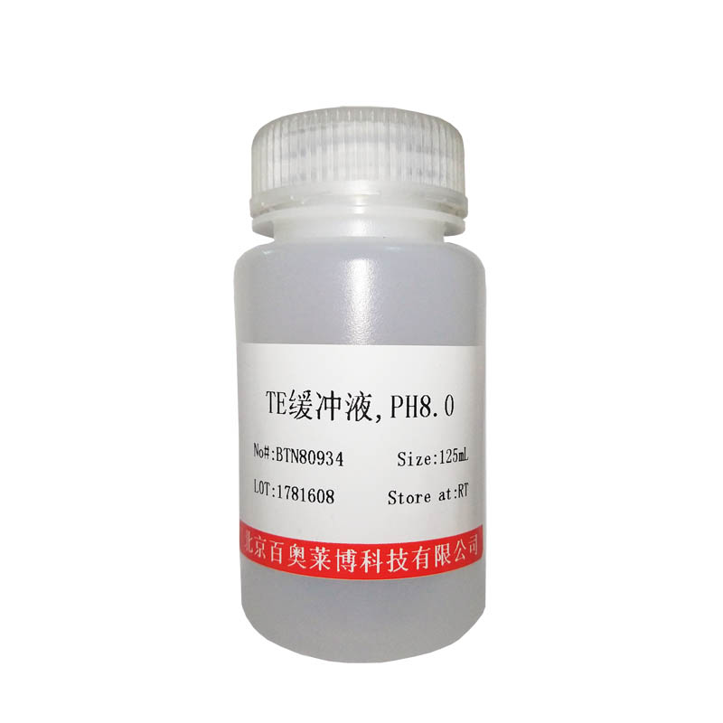 D-鸟氨酸盐酸盐(16682-12-5)(BR级，98%)