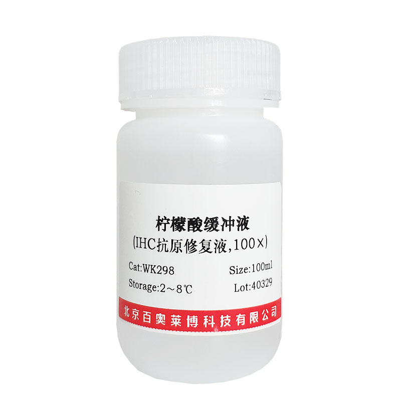 γ聚谷氨酸(分子量为200万)北京供应商