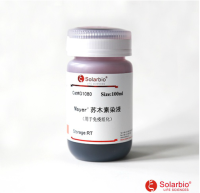 G1080 Mayer苏木素染色液(免疫组化) HE染色液 索莱宝