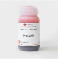 G1100 伊红染色液(HE染色) HE染色液 索莱宝