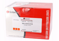 G1420 普鲁士蓝染色试剂盒(中性红法) 胞内组分染色液 索莱宝