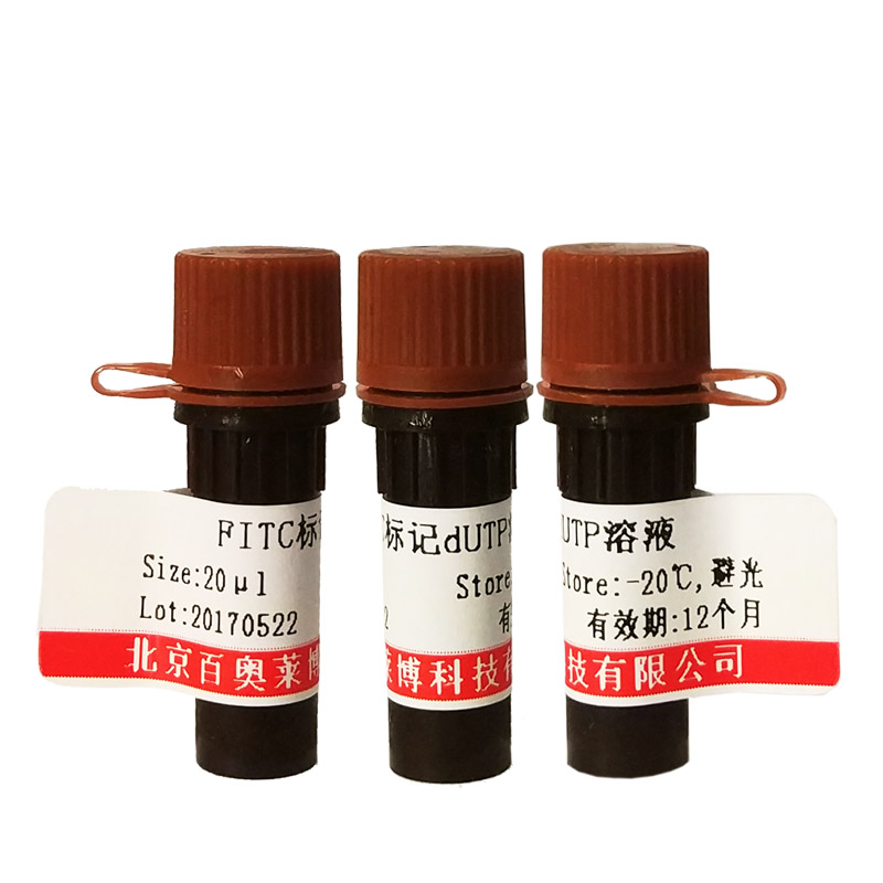 盐酸金霉素溶液(5mg/ml)试剂价格