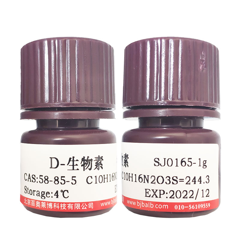 2-氨乙基甲砜盐酸盐(104458-24-4)(≥98.0%)
