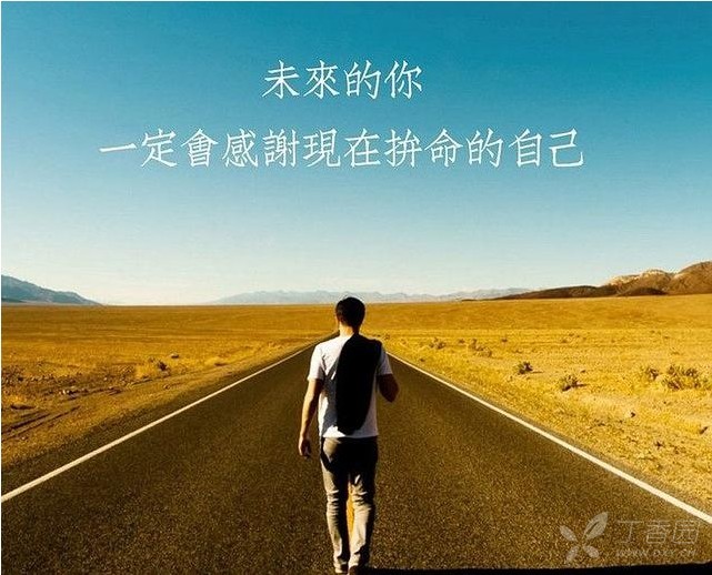 毕业季系列活动二:对于未来的你,有什么想说的话吗?