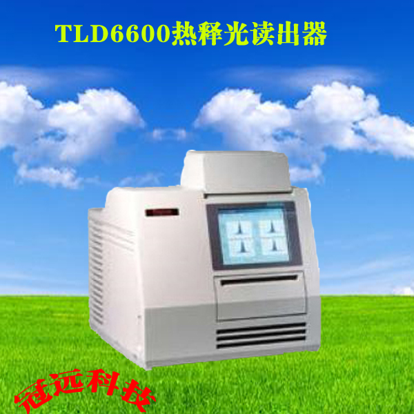 TLD 6600热释光读出器