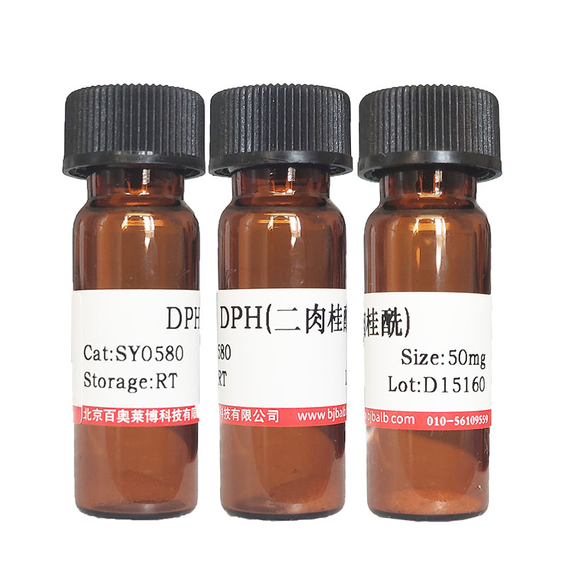 SDS溶液(20%,pH7.2)现货供应