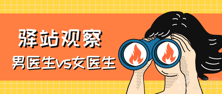 包含北医六院预约挂号陪诊一体协助沟通诊疗疑问，看病不再有困惑的词条