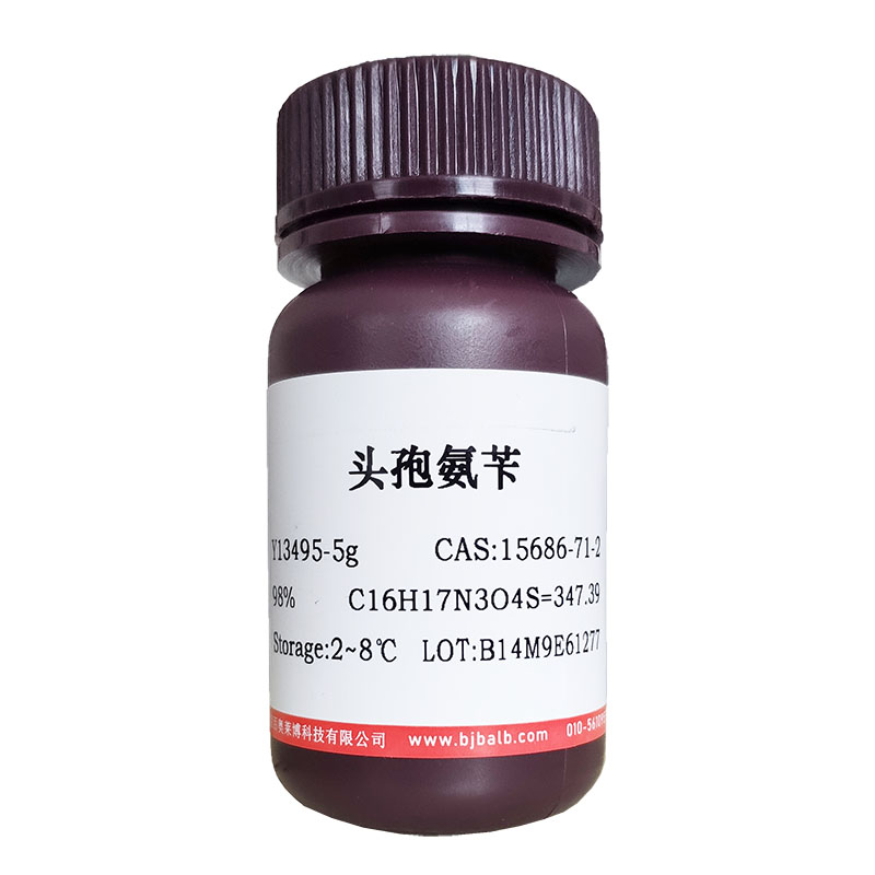 D-虫荧光素游离酸(2591-17-5)(BR级，99%)