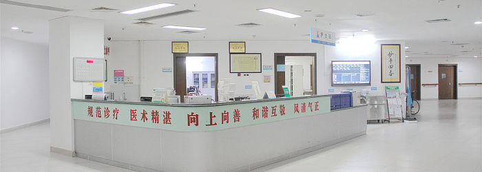 开云平台官网入口
病房