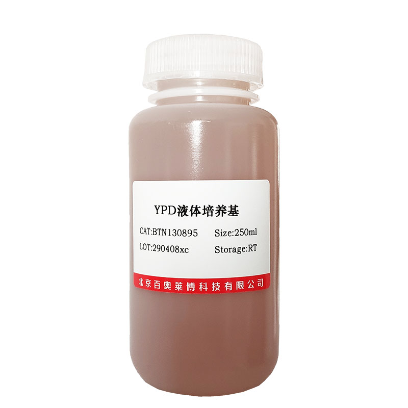YPDG液体培养基优惠促销