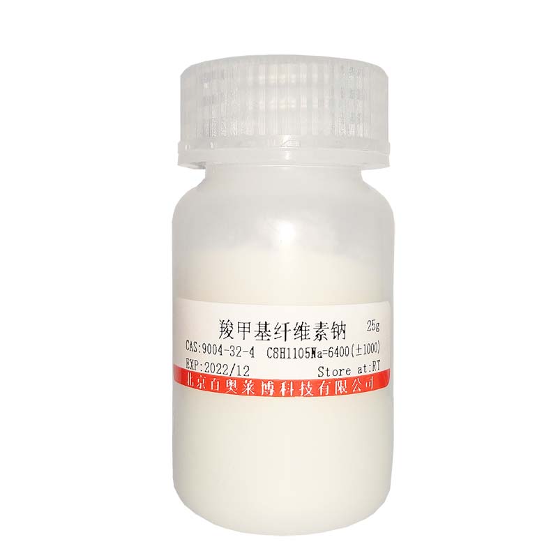 Krebs-Ringer缓冲液北京厂家产品图