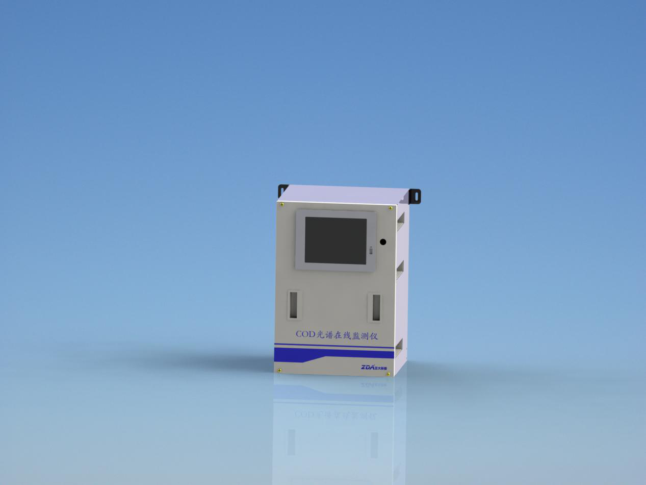 COD光谱水质自动监测仪