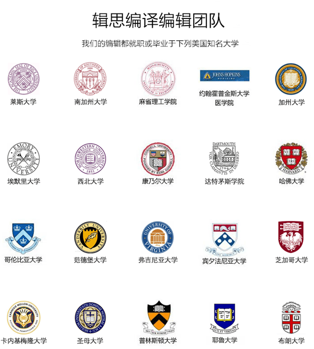 SCI论文母语润色 <快速有效提升论文发表成功率>