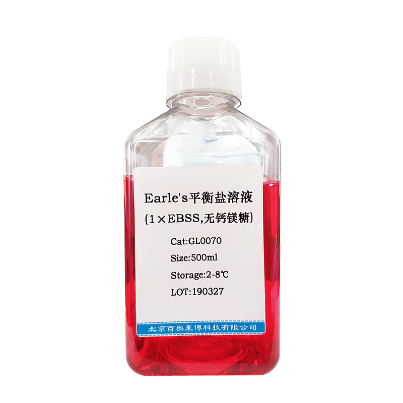 XmaI内切酶现货供应