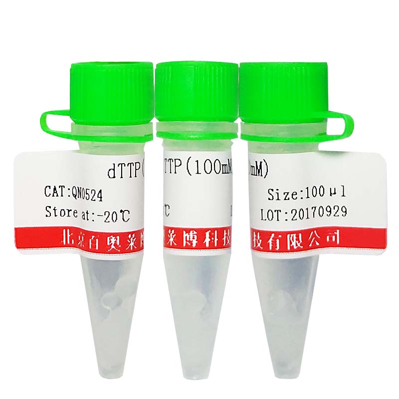 通用型等温扩增PCR混合液报价