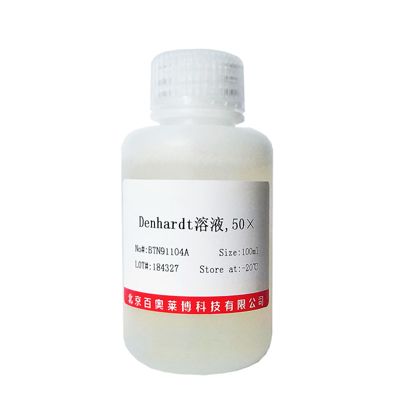 碱性品红(632-99-5)(生物染色剂)
