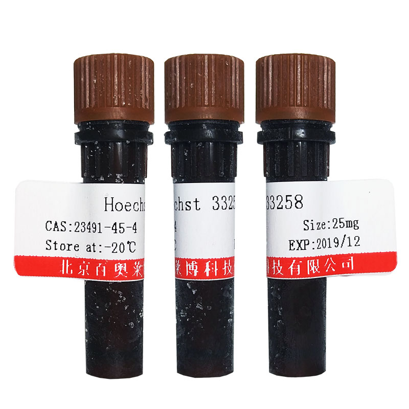 左旋肉碱酒石酸盐(36687-82-8)(试剂级)