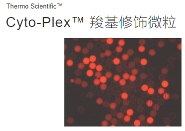 Thermo Scientific™ Cyto-Plex™ 羧基修饰微粒