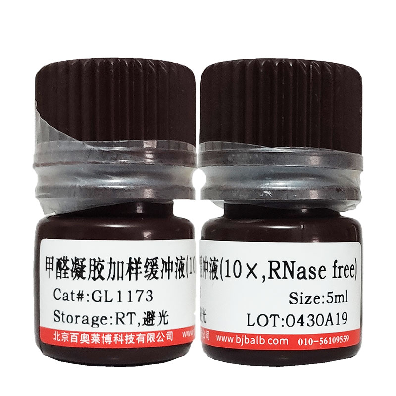 醋酸高铅(546-67-8)(生化试剂)