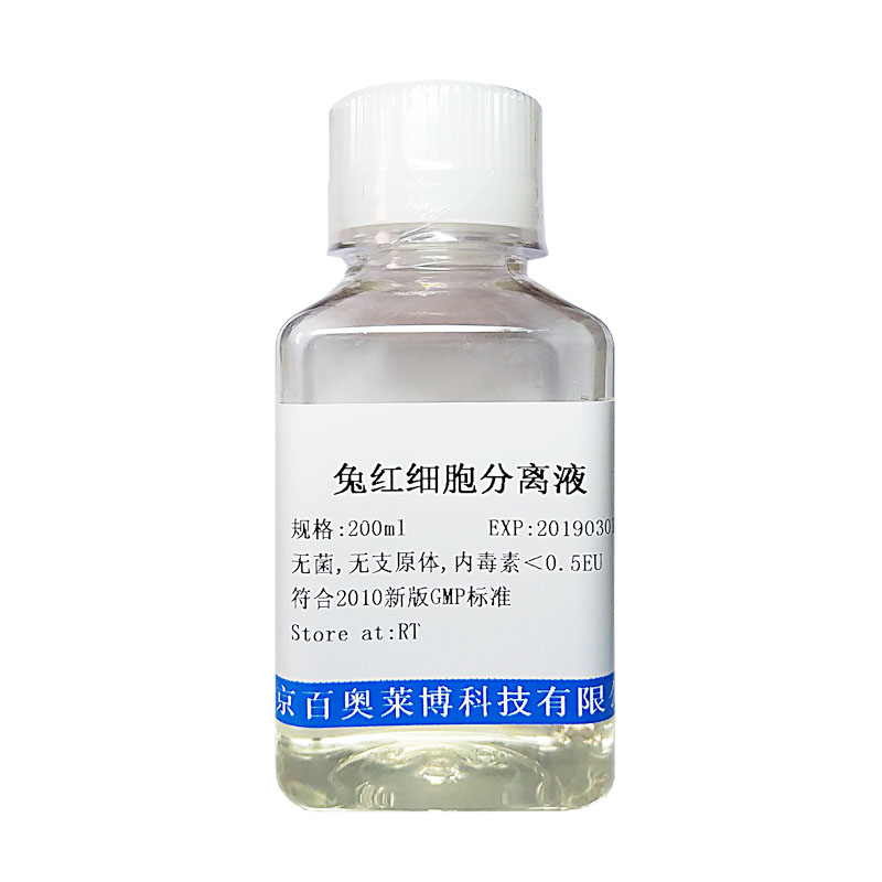 5ml Protein A/G预装重力柱