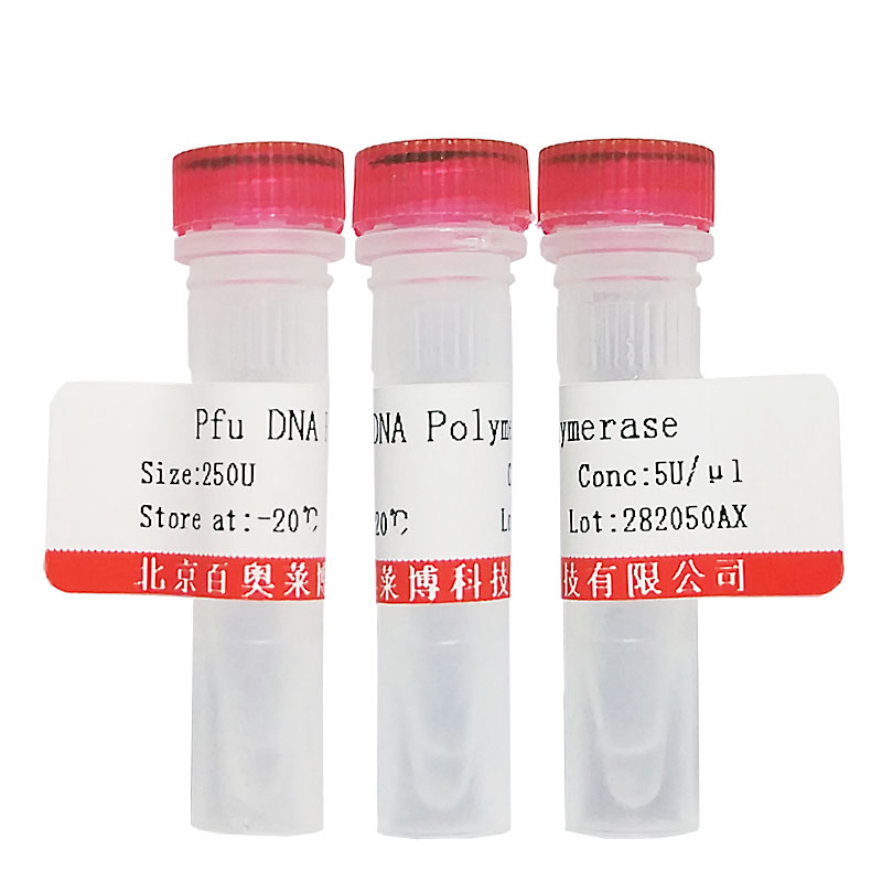 丽春红2R(3761-53-3)(生物染色剂)