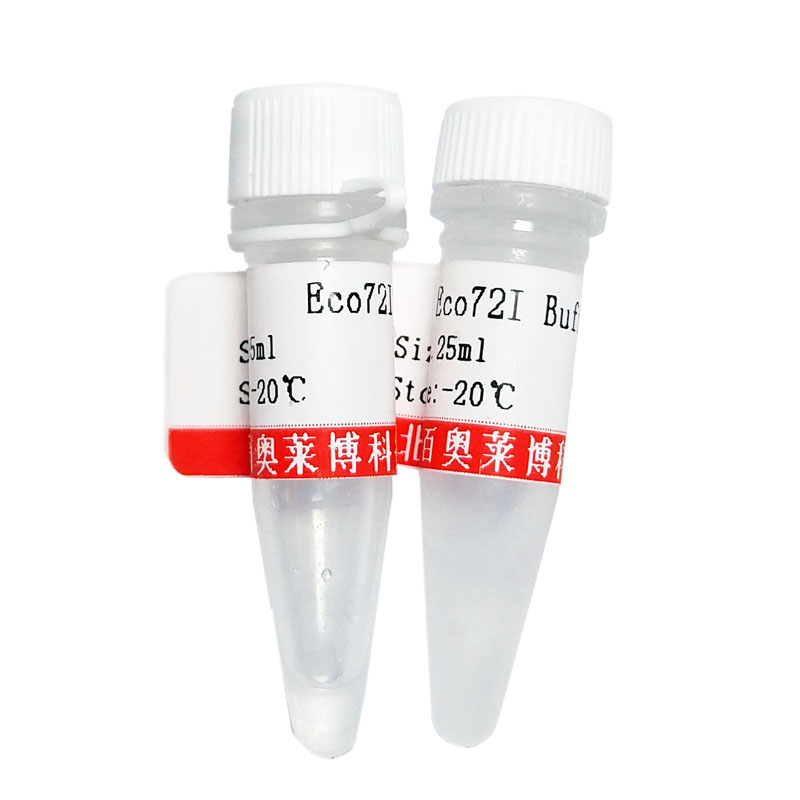 组织DNA样品常温保存液北京品牌