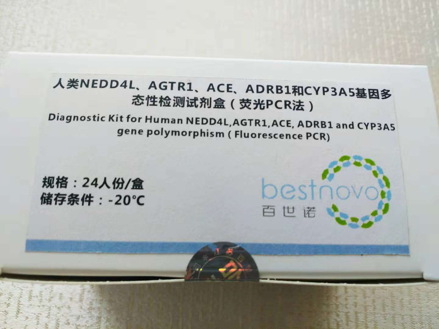 人类 NEDD4L 、AGTR1 、ACE 、ADRB1 和 和 CYP3A5 基因多态性检测试剂盒