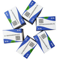 蛋白A/G磁珠抗体纯化试剂盒北京供应商