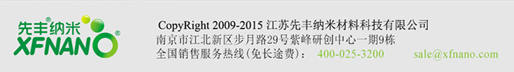 全网独家 石墨炔和石墨炔单体（HEB）上线